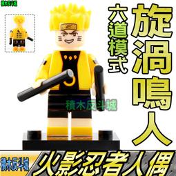 NARUTO火影忍者 鳴人新傳 親子之日 １．岸本斉史、宮本深礼．東立 歷史價格詳細信息