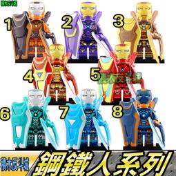 【積木反斗城】小辣椒 鋼鐵裝 鋼鐵人 復仇者聯盟4 超級英雄 人偶 品高 PG1846/相容 樂高 LEGO 積木 歷史價格詳細信息