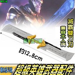 【積木反斗城】薩姆卡 骷髏 旋風忍者 幻影忍者 動畫 人偶 將 A089 袋裝/相容 樂高 LEGO 積木 歷史價格詳細信息