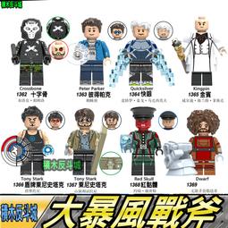 【積木反斗城】骷髏異形 異形 普羅米修斯 恐怖電影 人偶 品高 PG1164 袋裝/相容 樂高 LEGO 積木 歷史價格詳細信息