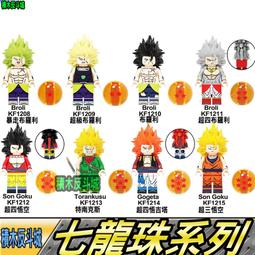 【積木反斗城】羅伯 LOBO DC 正義聯盟 蝙蝠俠 超級英雄 人偶 欣宏 755 袋裝/相容 樂高 LEGO 積木 歷史價格詳細信息