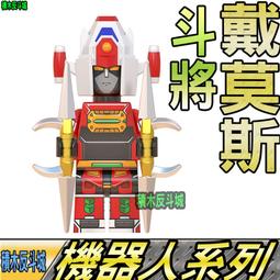 【積木反斗城】鋼彈 RX178 提坦斯 機動戰士 高達 動漫 人偶 品高 PG2006 袋裝/相容 樂高 LEGO 積木 歷史價格詳細信息
