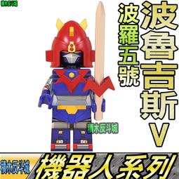 【積木反斗城】魯霸 海格 魯伯海格 哈利波特 人偶 品高 PG1290 袋裝/相容 樂高 LEGO 積木 歷史價格詳細信息