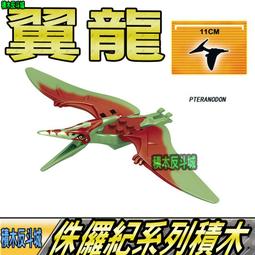 樂高 LEGO 積木 侏儸紀世界系列 雙冠龍的埋伏76958 歷史價格詳細信息