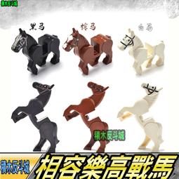 【積木反斗城】反派黑悟空 超級賽亞人 七龍珠 龍珠Z 人偶 人仔 抽抽樂 袋裝/相容 樂高 LEGO 積木 歷史價格詳細信息