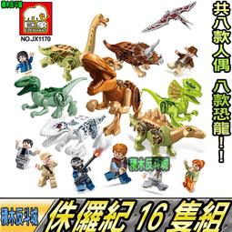 恐龍劍龍霸王龍三角龍模型公仔玩具組附收納盒46件組 633225【小品館】 歷史價格詳細信息