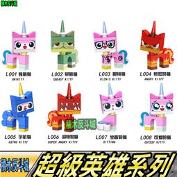 LEGO 樂高 Unikitty! 獨角貓系列 - LT41453 派對時間 Party Time 歷史價格詳細信息