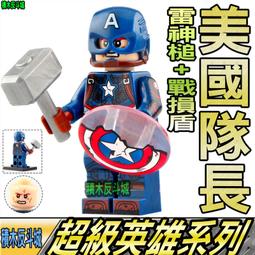 【積木反斗城】國軍 二戰 軍事 二次世界大戰 人仔 人偶 不含 武器 袋裝/相容 樂高 LEGO 積木 歷史價格詳細信息