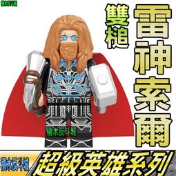 【積木反斗城】雷木斯 路平 JOHN LUPIN 盧平教授 哈利波特 人偶 WM601 袋裝/相容 樂高 LEGO 積木 歷史價格詳細信息