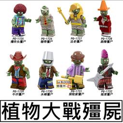 樂積木【當日出貨】品高 海軍總督 PG995 現貨袋裝 非樂高LEGO相容 神鬼奇航 海盜船 官兵船 中古 城堡 歷史價格詳細信息