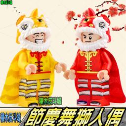 樂高 LEGO 積木 節慶桌曆 日曆 Festival Calendar龍年 龍舟40678 歷史價格詳細信息