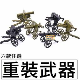 樂積木【當日出貨】第三方 武器裝備包 盾牌 頭盔皇冠 徵兵軍事1622十字軍角鬥士希臘重裝羅馬營旗手軍國士兵 歷史價格詳細信息