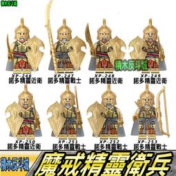 【積木反斗城】多米諾 死侍2 復仇者聯盟 x戰警 超級英雄 人偶 wm524 袋裝/相容 樂高 LEGO 積木 歷史價格詳細信息