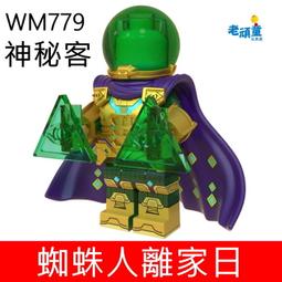 【台中積木老頑童玩具屋】日式小屋 城市街景系列 漫生活物語 拼裝積木 61029 歷史價格詳細信息