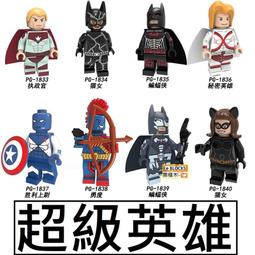 樂積木【當日出貨】品高 帝國海軍士兵 四隻一組 紅色款 PG996 現貨袋裝 非樂高LEGO相容 神鬼奇航 海盜船 歷史價格詳細信息