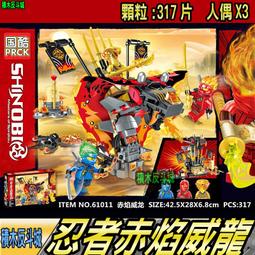 樂高 LEGO 積木 龍年限定 40611 歷史價格詳細信息