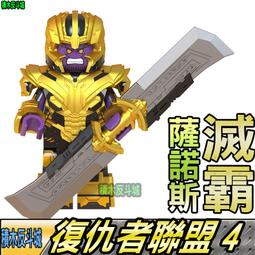 【積木反斗城】斯卡里多爾 蛇族 旋風忍者 幻影忍者 人偶 電影 動畫 A029 袋裝/相容 樂高 LEGO 積木 歷史價格詳細信息