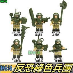 【積木反斗城】綠魔 綠惡魔 蜘蛛人 蜘蛛俠 漫威系列 品高PG339 袋裝/相容 樂高 LEGO 積木 歷史價格詳細信息