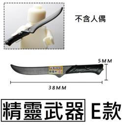 樂積木【當日出貨】第三方 精靈盔甲 盾牌 獸人盾牌 袋裝 非樂高LEGO相容 積木 魔戒 中古 騎士 城堡 電影 歷史價格詳細信息