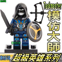 【積木反斗城】大黃蜂 科博文 密卡登 飄移 探長 路障 人偶 品高 PG8215 袋裝/相容 樂高 LEGO 積木 歷史價格詳細信息