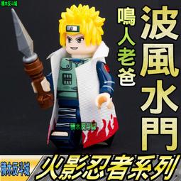 【積木反斗城】水行俠 海王 亞瑟 庫瑞 DC 正義聯盟 超級英雄 人偶 欣宏 1103 袋裝/相容 樂高 LEGO 積木 歷史價格詳細信息