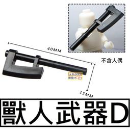 樂積木【預購】第三方 二戰士兵 德軍 風衣士兵 野戰憲兵中尉 MP40士兵 燧發槍下士 積木 人偶 軍事 歷史價格詳細信息