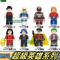 【積木反斗城】美少女戰士 月光仙子 小兔 燕尾服蒙面俠 人偶 品高 PG 8156 袋裝/相容 樂高 LEGO 積木 歷史價格詳細信息