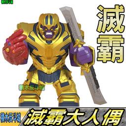 【積木反斗城】薩波 SABO OP 海賊王 航海王 動漫 動畫 人偶 XP098 袋裝/相容 樂高 LEGO 積木 歷史價格詳細信息