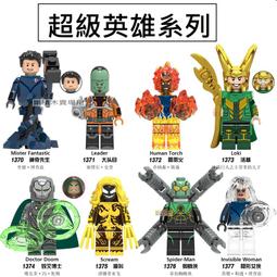 樂積木【當日出貨】第三方 超級英雄武器 飛鏢 袋裝 非樂高LEGO相容 月光騎士 積木 叉 刀 軍事 歷史價格詳細信息