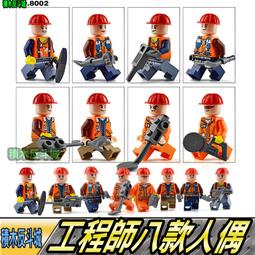 Lego 樂高 moc人偶 頭套 玉米 香蕉 冰淇淋 火箭 樹幹 辣椒 豌豆 熱狗 西瓜 鞭炮 歷史價格詳細信息