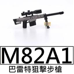 樂積木【預購】第三方 武裝悍馬車 含加特林機槍 非樂高LEGO相容 載具 警察 軍事 反恐 FBI 特勤 美軍 歷史價格詳細信息