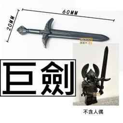 樂積木【預購】第三方 弓箭組合 袋裝 非樂高LEGO相容 魔戒 中古 城堡 武器 劍 精靈 戰士 軍事 槍 歷史價格詳細信息