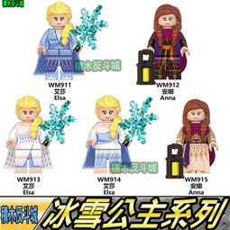 【積木反斗城】奇異博士 X教授 緋紅女巫 汪達 驚奇隊長 史傳奇 至尊奇異博士 KT1058 人偶/相容樂高LEGO積木 歷史價格詳細信息