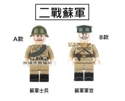 樂積木 【現貨】【二戰北非德軍士兵 一組四隻 袋裝】反恐軍事特勤古笛 SWAT 特戰非樂高 LEGO相容 歷史價格詳細信息