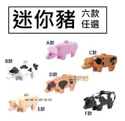 樂積木【當日出貨】第三方 賣場A 素色人偶 39色任選 非樂高LEGO相容 積木 MOC 人偶 軍事 超級英雄 配件 歷史價格詳細信息