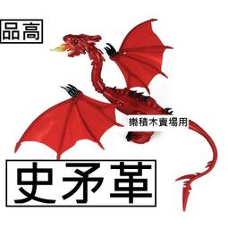 樂高 LEGO 魔戒 哈比人 巨獸 山妖 食人妖 Cave Troll lor027 9473 歷史價格詳細信息