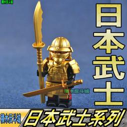 【積木反斗城】日本武士 武士道 武士魂 騎士 SAMURAI 中古世紀人偶 WM969 /相容樂高LEGO積木 歷史價格詳細信息