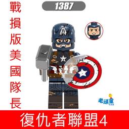 台中＊＊宏富玩具＊＊德國I'm TOY 泰國木製DIY小創作 原價$2980 元 網拍大特價$2250元 歷史價格詳細信息