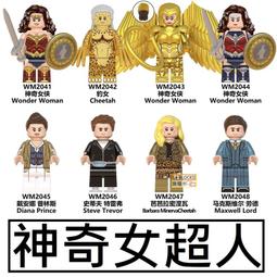 第三方DC超級英雄電影周邊藍甲蟲益智拼裝積木人仔玩具兼容樂高 歷史價格詳細信息