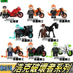 【積木反斗城】 警官的嘟嘟車 旋風忍者大電影 幻影忍者 人偶 德高 袋裝/相容 樂高 LEGO 積木 歷史價格詳細信息