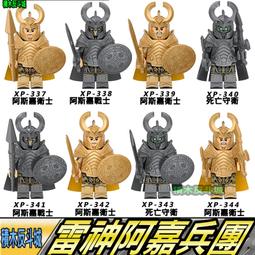 【積木反斗城】死亡戰士 影集 神盾局 美劇 漫威 人偶 人仔 欣宏 789 袋裝/相容 樂高 LEGO 積木 歷史價格詳細信息