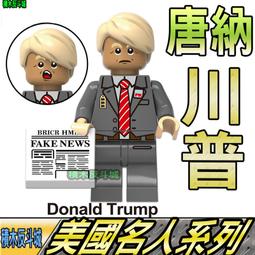 【積木反斗城】唐人街 商店 當鋪 金店 藥店 茶店  森寶 SD 街景 城市 /相容 LEGO  樂高 積木 歷史價格詳細信息