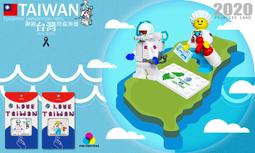 LEGO 2020 SPEED CHAMPION 樂高 速度冠軍 展示盒 店頭 非賣品 稀有 歷史價格詳細信息