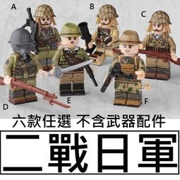 樂積木【當日出貨】第三方 軍事人偶 德軍 特警 警察 迷彩 沙包 盾牌 武器 機車 SWAT 積木 M8129 8133 歷史價格詳細信息