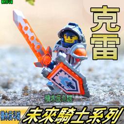 樂高人偶王 LEGO 未來騎士系列#70337 nex055 Lance Richmond 歷史價格詳細信息