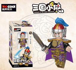 【台中積木老頑童玩具屋】迪庫55002-02 城市系列 休息房配件 小家電 印表機 魚缸 跑步機 啞鈴 複印機 拼裝積木 歷史價格詳細信息