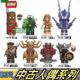 【積木反斗城】矮人 戰士 中世紀 騎士 魔戒 指環王 矮人勇士 配件 X0314 人偶/相容樂高 LEGO積木 歷史價格詳細信息