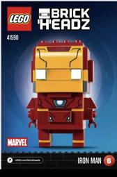 無盒、說明書【睿睿小舖】〔二手、缺件不補〕LEGO 樂高 積木 31036 如圖。 歷史價格詳細信息