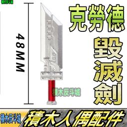 【積木反斗城】終極戰士 鐵血戰士 PREDATOR 大戰異形 人偶 品高 PG1127 袋裝/相容 樂高 LEGO 積木 歷史價格詳細信息