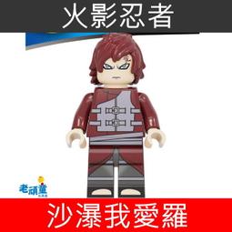 【台中積木老頑童玩具屋】KF1612 科峰袋裝積木人偶 魷魚遊戲系列 高級工作人員 歷史價格詳細信息